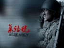 l3   7 
l3   Movies Assembly wallpapers  