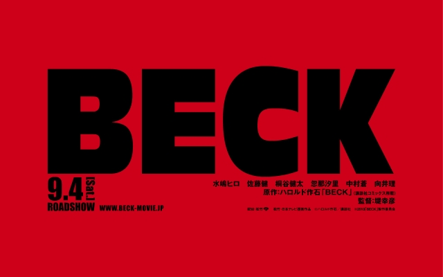 beck wallpaper   16 
beck wallpaper   ( Movies BECK  ) 16 
beck wallpaper   Movies BECK  