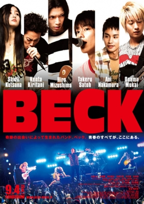 beck poster   15 
beck poster   ( Movies BECK  ) 15 
beck poster   Movies BECK  