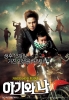 baby poster   26 
baby poster   Movies Baby and  
