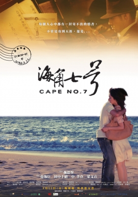 cape shot   12 
cape shot   ( Movies Cape no. 7  ) 12 
cape shot   Movies Cape no. 7  