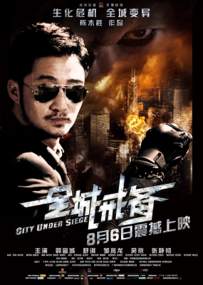 city under siege poster   28 
city under siege poster   ( Movies City Under Siege posters  ) 28 
city under siege poster   Movies City Under Siege posters  