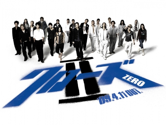 crows zero wallpaper   35 
crows zero wallpaper   ( Movies Crows Zero 2 Crows Zero 2 wallpapers  ) 35 
crows zero wallpaper   Movies Crows Zero 2 Crows Zero 2 wallpapers  