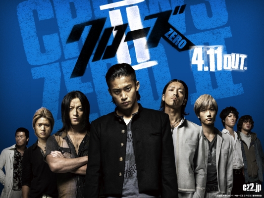 crows zero wallpaper   36 
crows zero wallpaper   ( Movies Crows Zero 2 Crows Zero 2 wallpapers  ) 36 
crows zero wallpaper   Movies Crows Zero 2 Crows Zero 2 wallpapers  