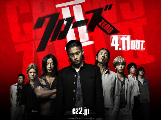 crows zero wallpaper   37 
crows zero wallpaper   ( Movies Crows Zero 2 Crows Zero 2 wallpapers  ) 37 
crows zero wallpaper   Movies Crows Zero 2 Crows Zero 2 wallpapers  