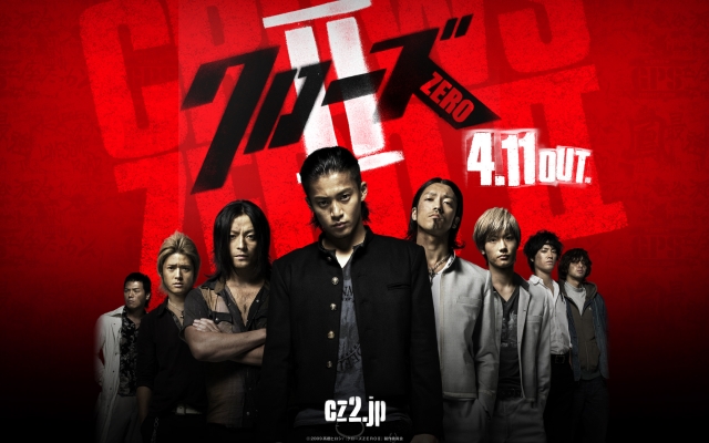 crows zero wallpaper   44 
crows zero wallpaper   ( Movies Crows Zero 2 Crows Zero 2 wallpapers  ) 44 
crows zero wallpaper   Movies Crows Zero 2 Crows Zero 2 wallpapers  