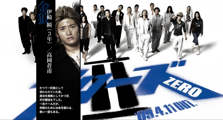 crows zero image   5 
crows zero image   ( Movies Crows Zero 2  ) 5 
crows zero image   Movies Crows Zero 2  