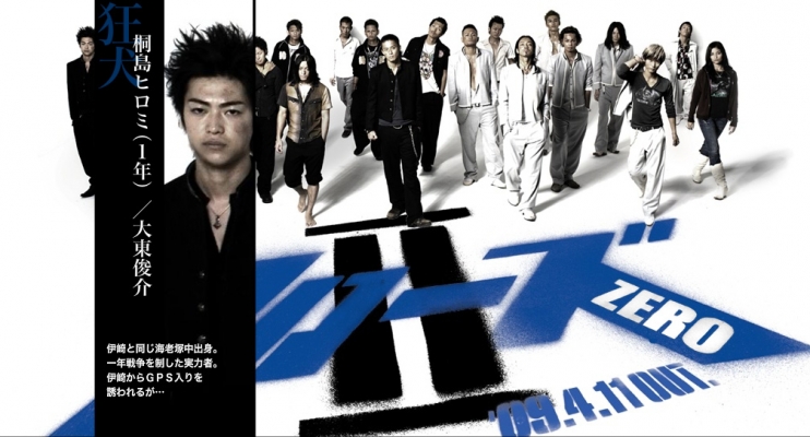 crows zero image   4 
crows zero image   ( Movies Crows Zero 2  ) 4 
crows zero image   Movies Crows Zero 2  