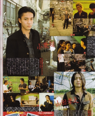 crows zero scan   56 
crows zero scan   ( Movies Crows Zero 2 scans  ) 56 
crows zero scan   Movies Crows Zero 2 scans  