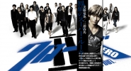 crows zero image   3 
crows zero image   Movies Crows Zero 2  