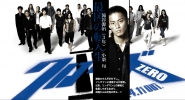 crows zero image   2 
crows zero image   Movies Crows Zero 2  