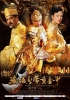 poster10   8 
poster10   Movies Curse of the Golden Flower  