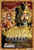 poster17   12 
poster17   Movies Curse of the Golden Flower  