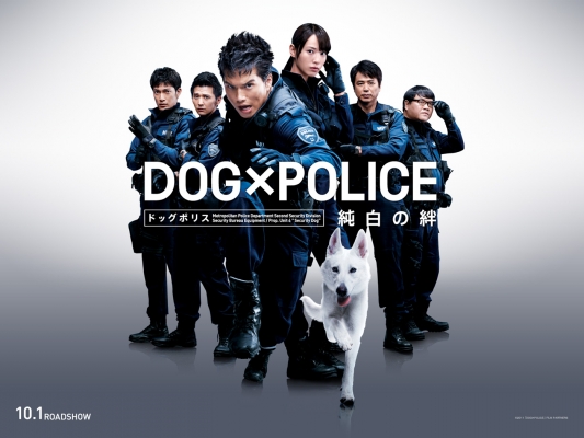 dog police   6 
dog police   ( Movies DOG x POLICE  ) 6 
dog police   Movies DOG x POLICE  