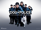 dog police   6 
dog police   Movies DOG x POLICE  