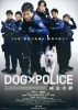 dog police poster   11 
dog police poster   Movies DOG x POLICE  