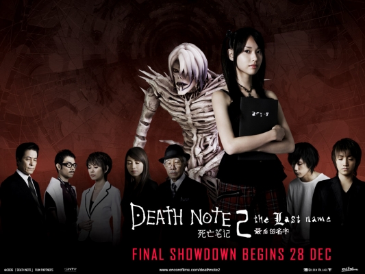 death note  last name wallpaper   34 
death note  last name wallpaper   ( Movies Death Note The Last Name  ) 34 
death note  last name wallpaper   Movies Death Note The Last Name  