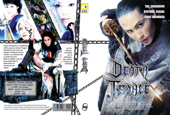 death trance cover   10 
death trance cover   ( Movies Death Trance  ) 10 
death trance cover   Movies Death Trance  