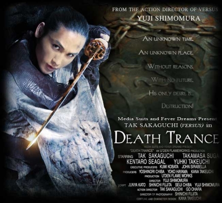 death trance image   4 
death trance image   ( Movies Death Trance  ) 4 
death trance image   Movies Death Trance  