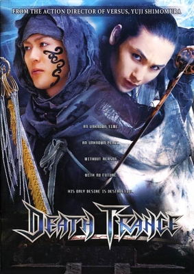 death trance poster   3 
death trance poster   ( Movies Death Trance  ) 3 
death trance poster   Movies Death Trance  