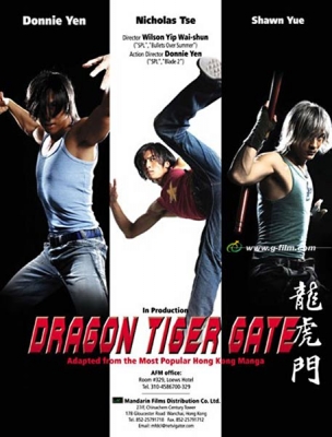 dragon tiger gate 001    1 
dragon tiger gate 001    ( Movies Dragon Tiger Gate  ) 1 
dragon tiger gate 001    Movies Dragon Tiger Gate  