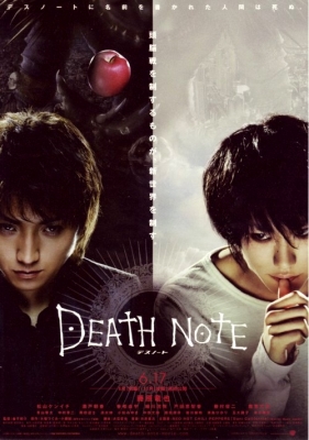 Death Note Poster 003
    
Death Note Poster