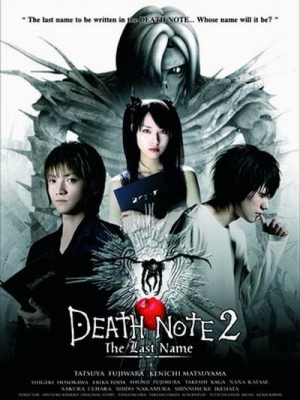 Death Note Poster 014
    
Death Note Poster