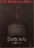 Death Note Poster 001
Death Note Poster