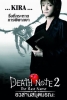 Death Note Poster 007
Death Note Poster