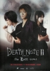 Death Note Poster 013
Death Note Poster