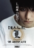 Death Note Poster
Death Note Poster