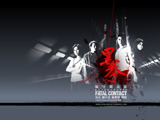 fatal contact wallpaper1024   3 
fatal contact wallpaper1024   ( Movies Fatal Contact  ) 3 
fatal contact wallpaper1024   Movies Fatal Contact  