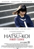 hatsukoi poster3   1 
hatsukoi poster3   Movies First Love  
