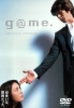 g me poster   3 
g me poster   Movies Game  