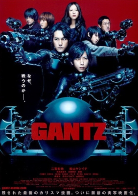 gantz small poster   1 
gantz small poster   ( Movies Gantz  ) 1 
gantz small poster   Movies Gantz  