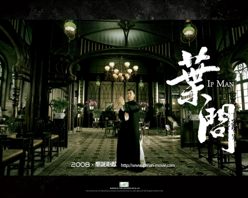 ip wallpaper   49 
ip wallpaper   ( Movies Grandmaster Yip Man wallpapers  ) 49 
ip wallpaper   Movies Grandmaster Yip Man wallpapers  