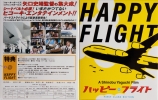happy flight cover   6 
happy flight cover   Movies Happy Flight  