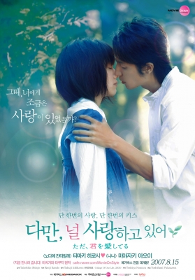 heavenly f est poster   28 
heavenly f est poster   ( Movies Heavenly Forest  ) 28 
heavenly f est poster   Movies Heavenly Forest  