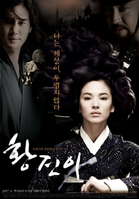 kinopoisk ru poster6   7 
kinopoisk ru poster6   ( Movies Hwang Jin yi  ) 7 
kinopoisk ru poster6   Movies Hwang Jin yi  