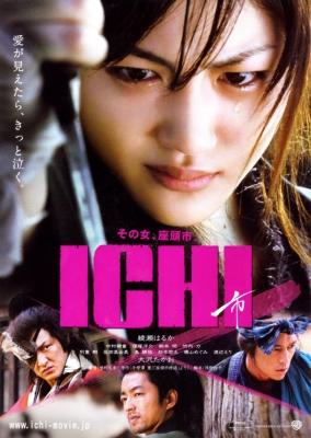 ichi poster 01 001   17 
ichi poster 01 001   ( Movies Ichi  ) 17 
ichi poster 01 001   Movies Ichi  