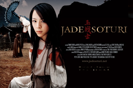 image 2   1 
image 2   ( Movies Jade Warrior  ) 1 
image 2   Movies Jade Warrior  