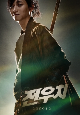 jeon poster   10 
jeon poster   ( Movies Jeon Woo Chi  The Taoist Wizard posters  ) 10 
jeon poster   Movies Jeon Woo Chi  The Taoist Wizard posters  