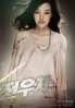 jeon poster   14 
jeon poster   Movies Jeon Woo Chi  The Taoist Wizard posters  