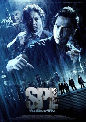 s p l poster   12 
s p l poster   ( Movies Kill Zone  ) 12 
s p l poster   Movies Kill Zone  