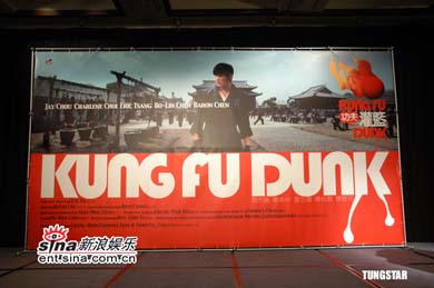 kung dunk photo   1 
kung dunk photo   ( Movies Kung Fu Dunk  ) 1 
kung dunk photo   Movies Kung Fu Dunk  