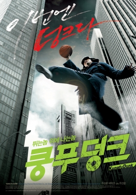 kung dunk poster   58 
kung dunk poster   ( Movies Kung Fu Dunk  ) 58 
kung dunk poster   Movies Kung Fu Dunk  