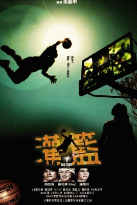 kung dunk poster   60 
kung dunk poster   ( Movies Kung Fu Dunk  ) 60 
kung dunk poster   Movies Kung Fu Dunk  