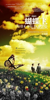 linger poster   1 
linger poster   ( Movies Linger  ) 1 
linger poster   Movies Linger  