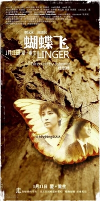 linger poster   4 
linger poster   ( Movies Linger  ) 4 
linger poster   Movies Linger  