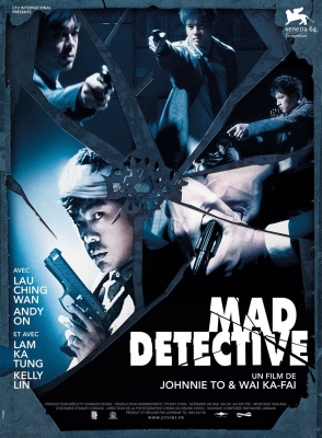 mad detective poster   23 
mad detective poster   ( Movies Mad Detective  ) 23 
mad detective poster   Movies Mad Detective  